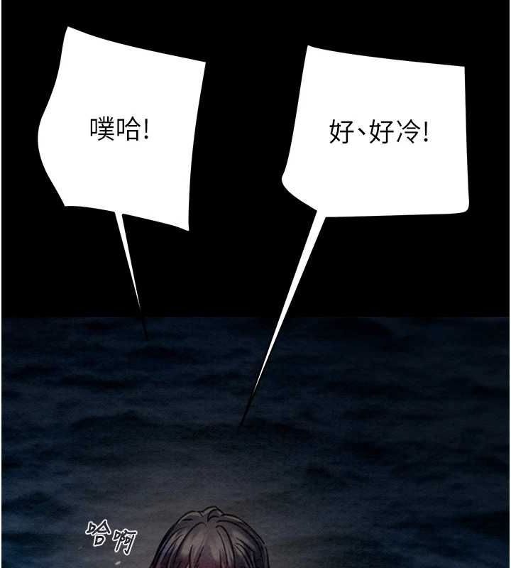 掠夺行动第47話-按照計畫進行