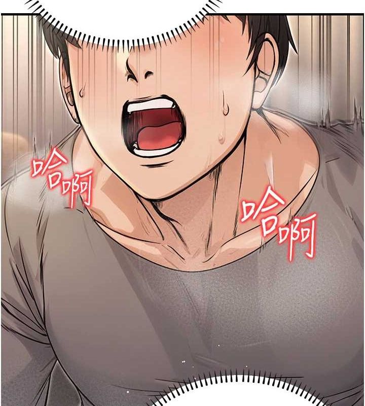 公务员的桃色副业第9話-乖乖承認妳高潮了