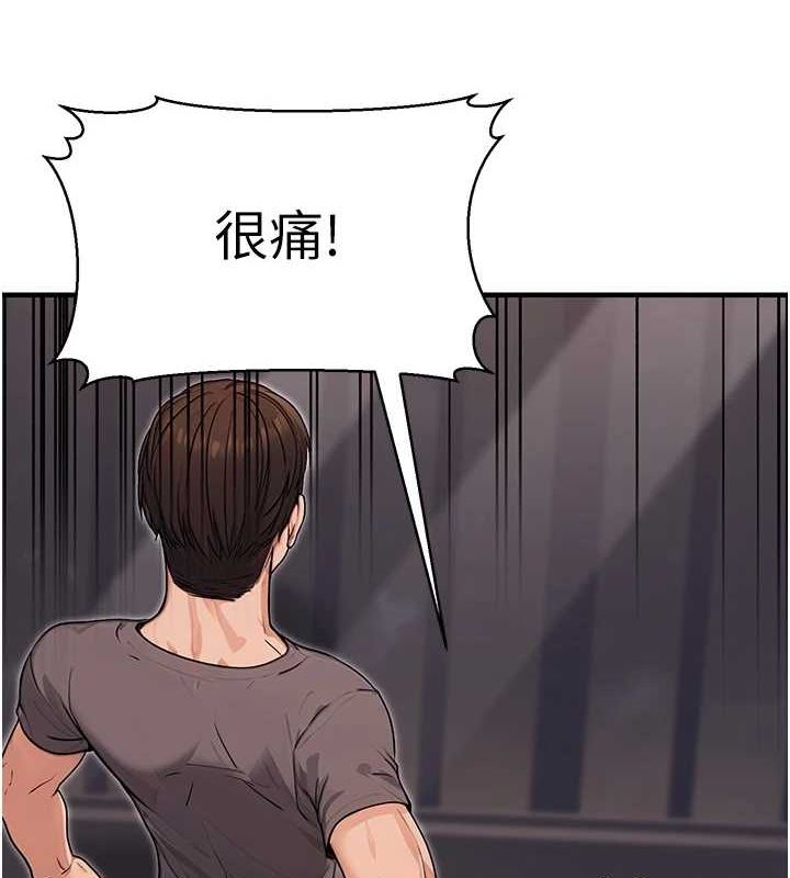 公务员的桃色副业第9話-乖乖承認妳高潮了