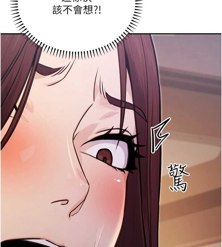 公务员的桃色副业第9話-乖乖承認妳高潮了