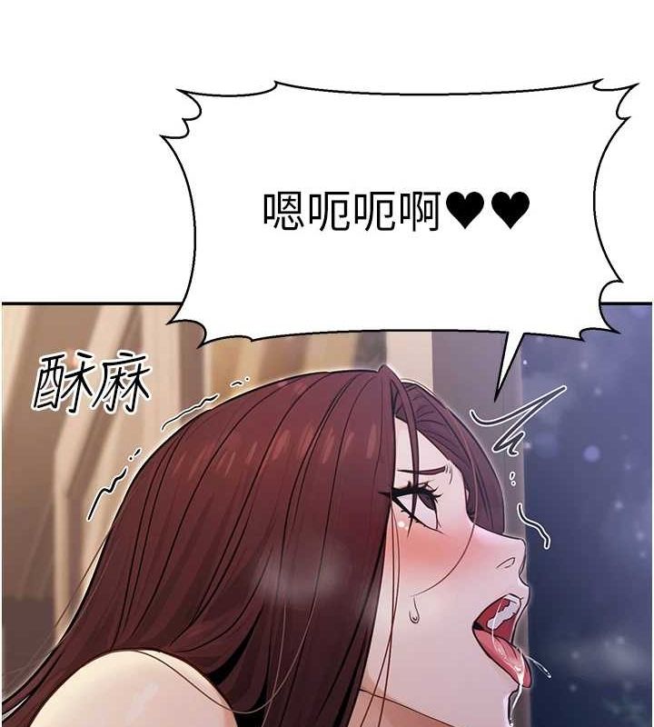 公務員的桃色副業第9話-乖乖承認妳高潮了