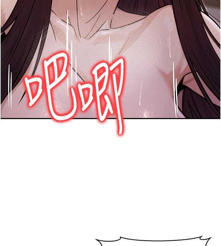 公務員的桃色副業第9話-乖乖承認妳高潮了