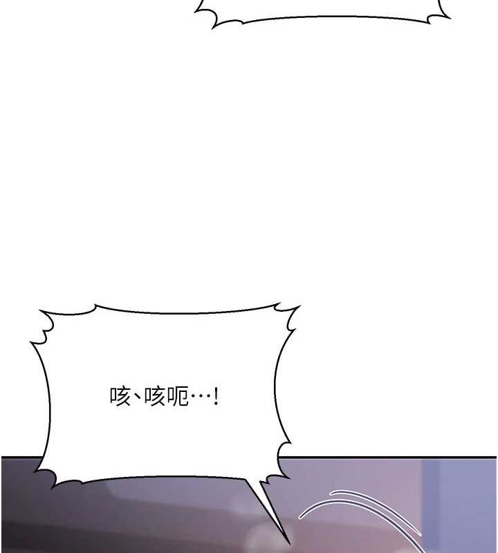 公务员的桃色副业第9話-乖乖承認妳高潮了