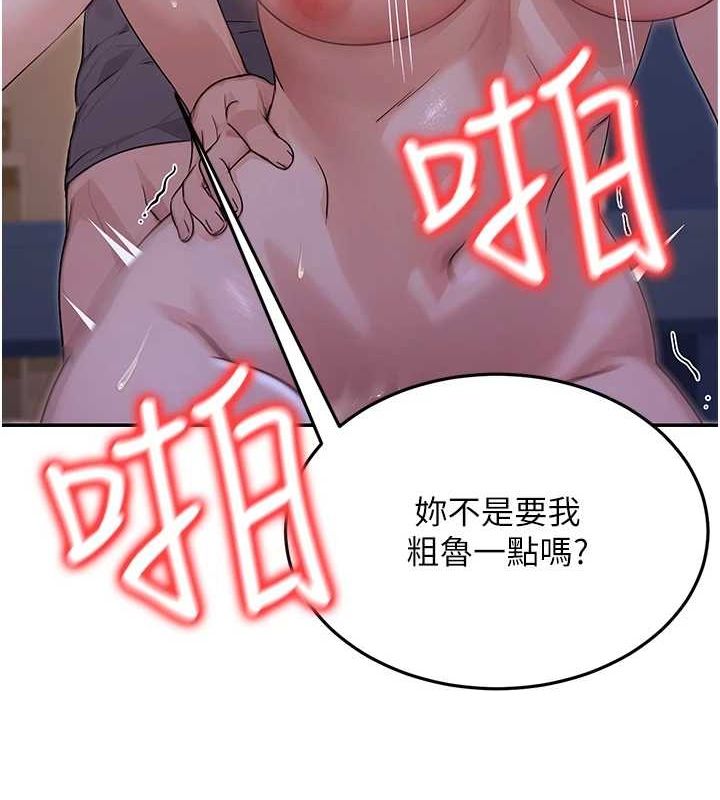 公务员的桃色副业第9話-乖乖承認妳高潮了