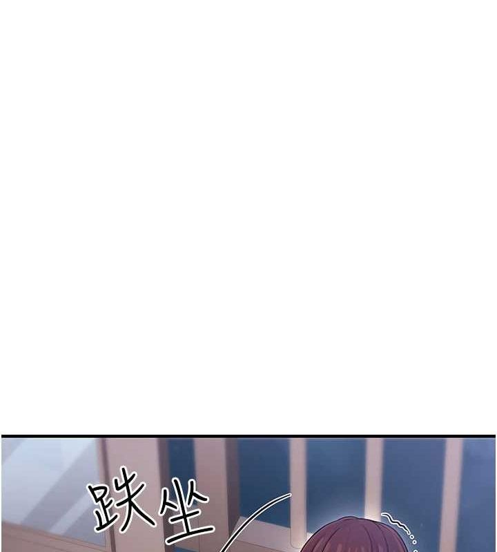 公務員的桃色副業第9話-乖乖承認妳高潮了