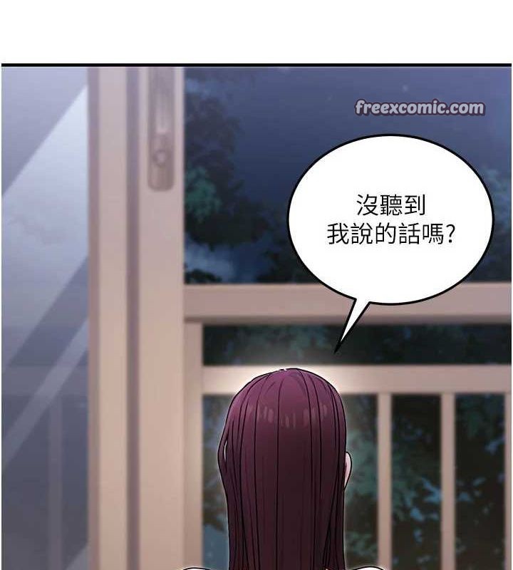 公务员的桃色副业第9話-乖乖承認妳高潮了