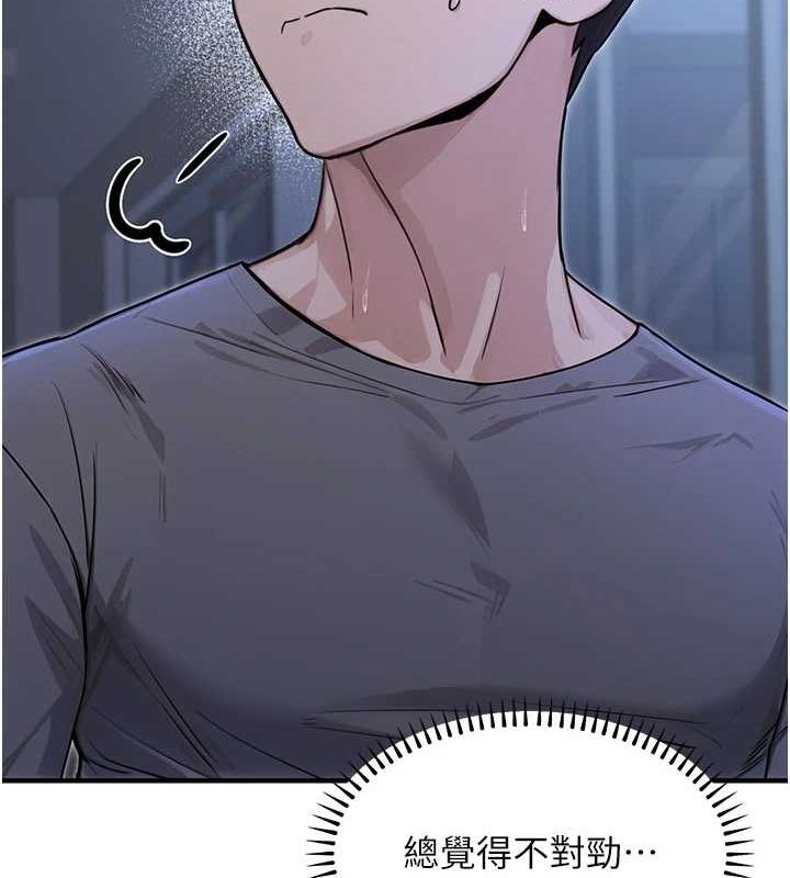 公务员的桃色副业第9話-乖乖承認妳高潮了