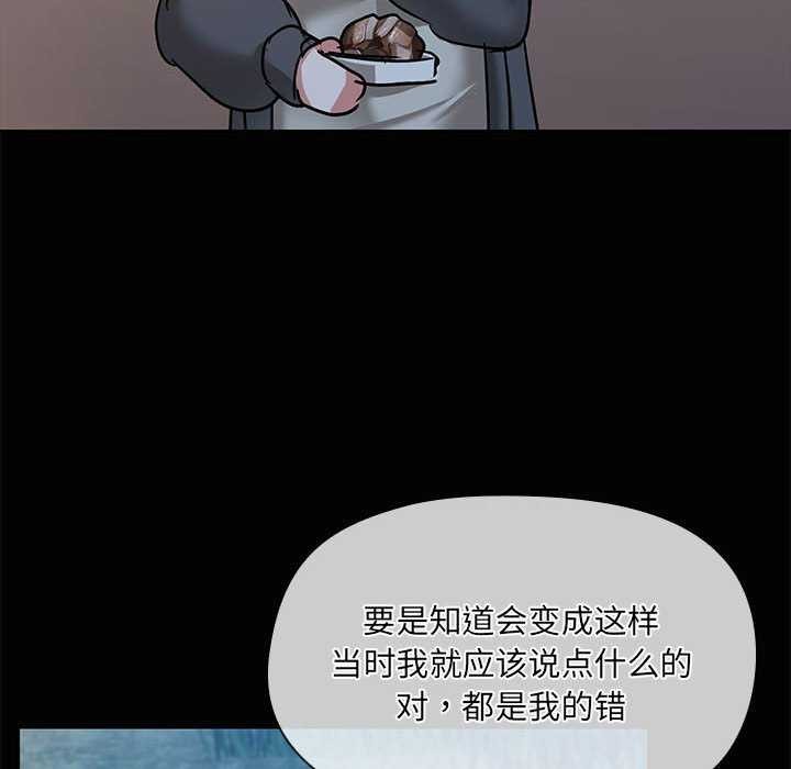 共享男友第25話