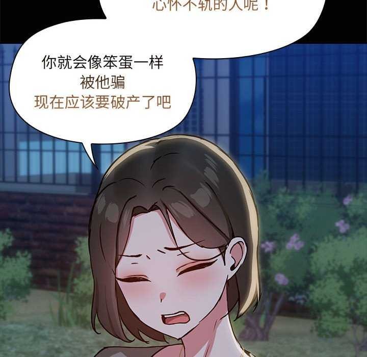 共享男友第25話