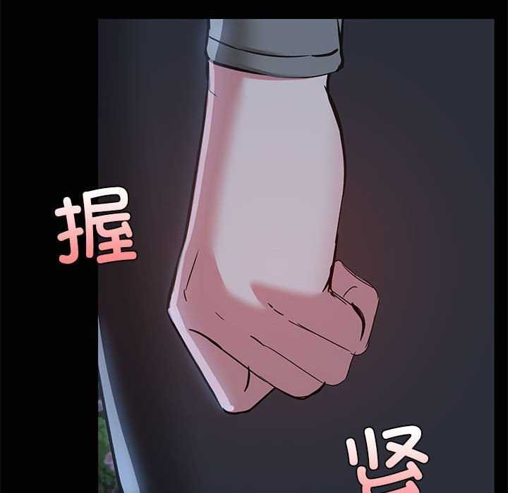 共享男友第25話