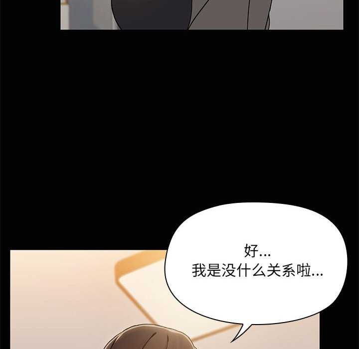 共享男友第25話