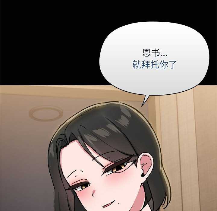 共享男友第25話