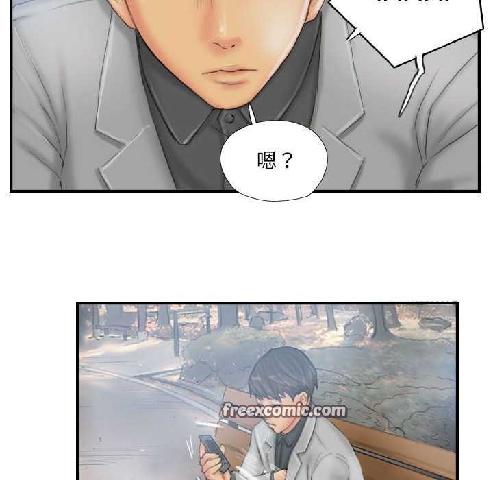 灵魂互换第29話