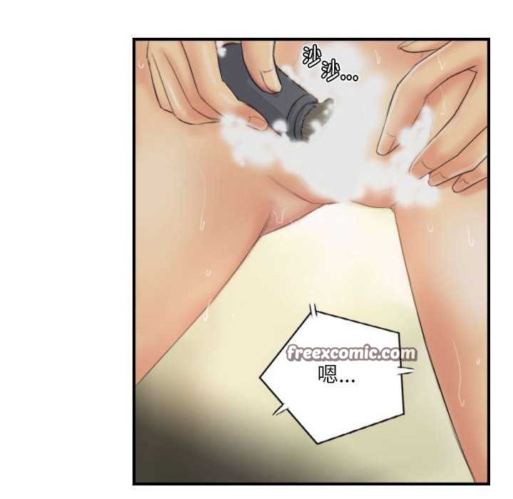 灵魂互换第29話