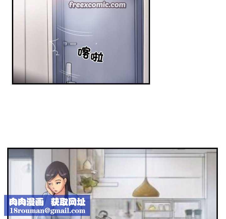 灵魂互换第29話