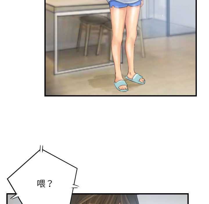 灵魂互换第29話