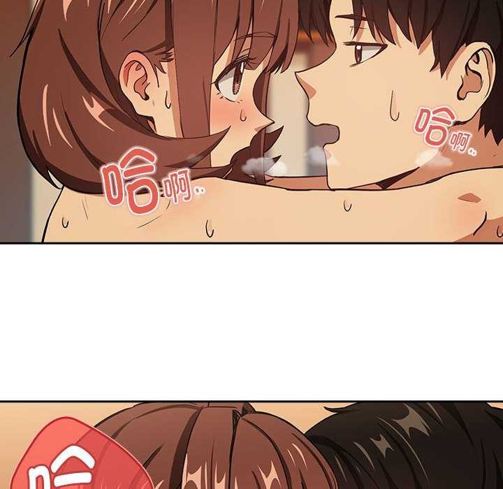 下班后的例行恋爱第48話