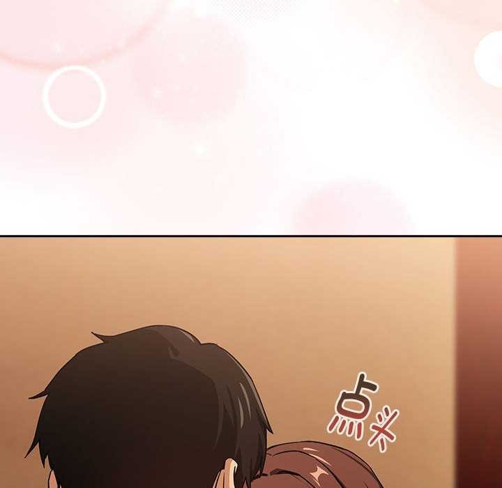 下班后的例行恋爱第48話