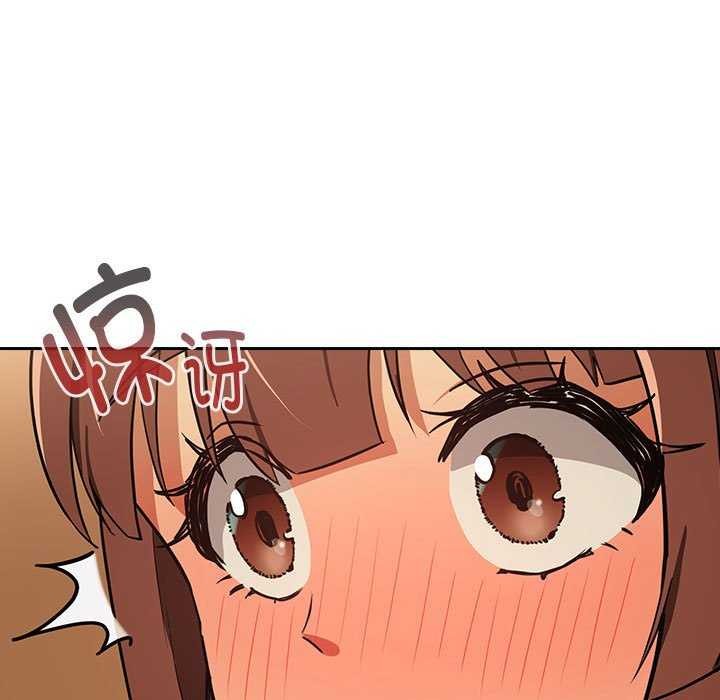 下班后的例行恋爱第48話