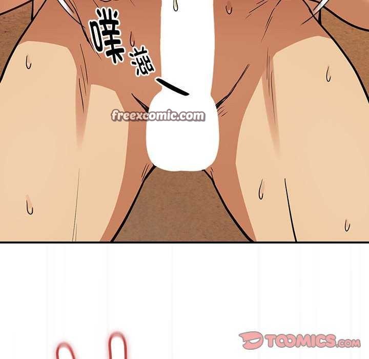 下班后的例行恋爱第48話