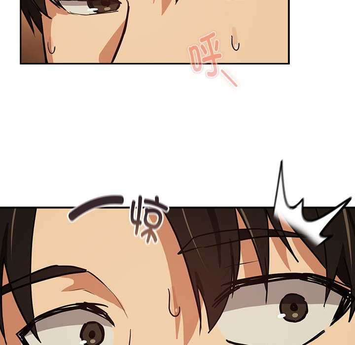 下班后的例行恋爱第48話