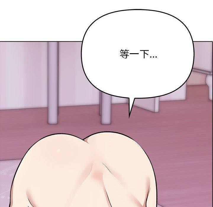 其实很喜欢第42話