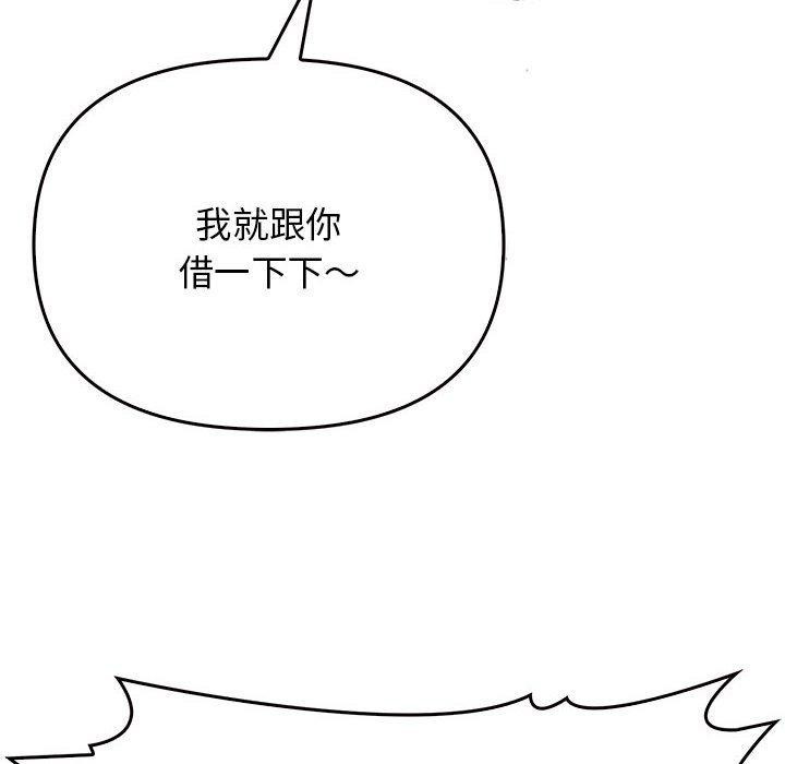 其实很喜欢第42話