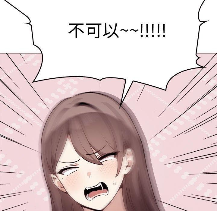 其實很喜歡第42話