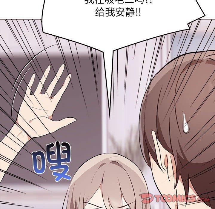 其实很喜欢第42話