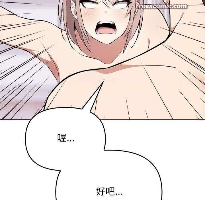 其实很喜欢第42話