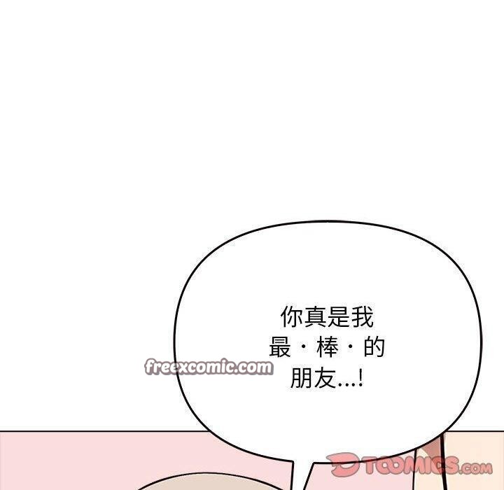 其实很喜欢第42話