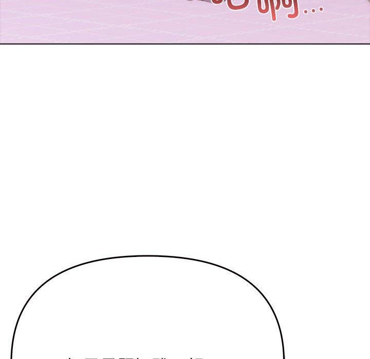 其实很喜欢第42話