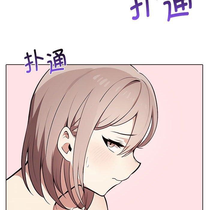 其实很喜欢第42話