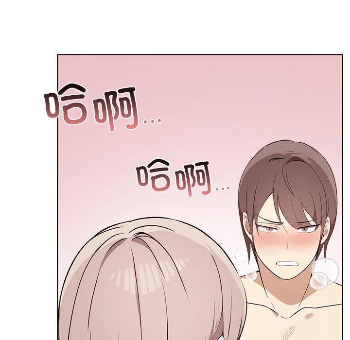 其实很喜欢第42話