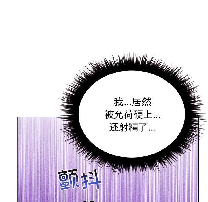 其實很喜歡第42話