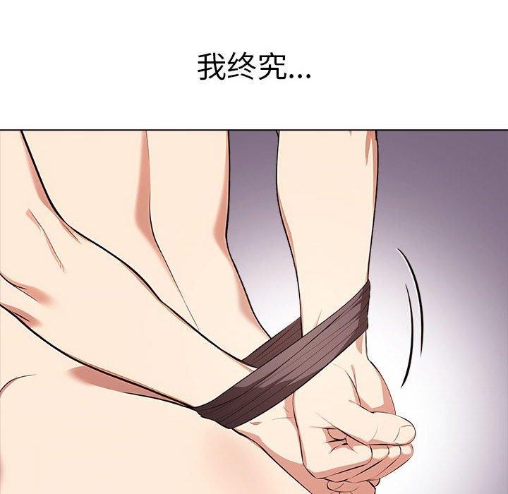 其实很喜欢第42話