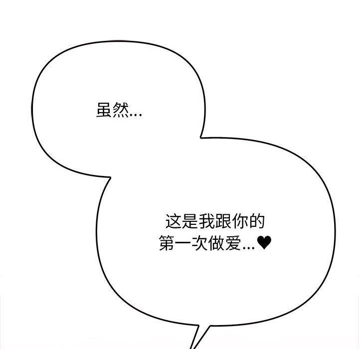 其实很喜欢第42話