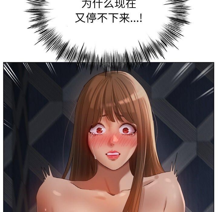 冰上恋人第65話