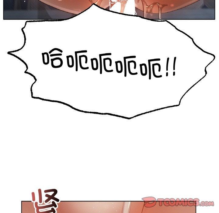 冰上恋人第65話