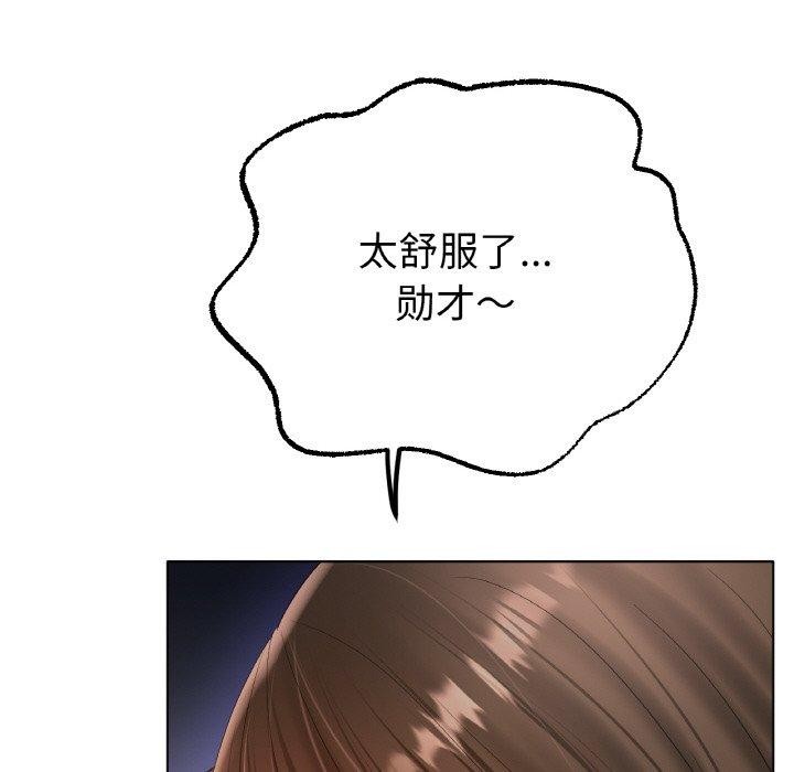 冰上恋人第65話