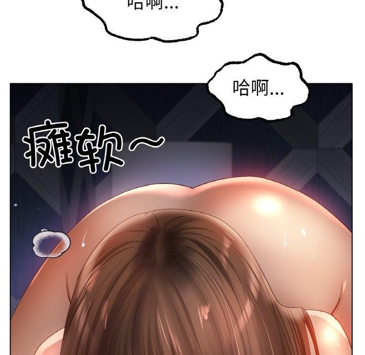 冰上恋人第65話