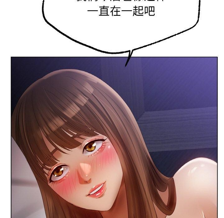 冰上恋人第65話