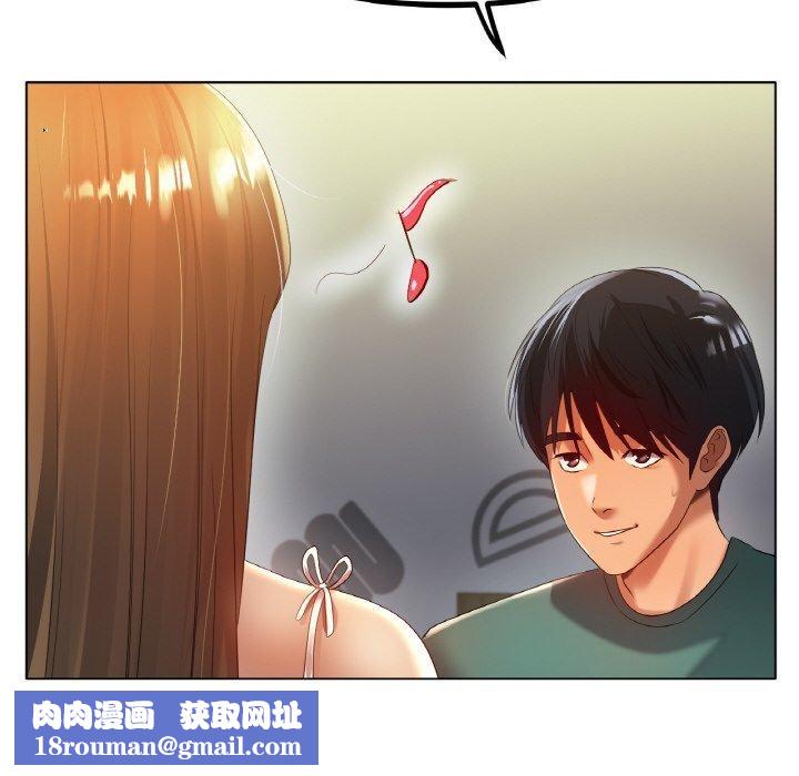 冰上恋人第65話