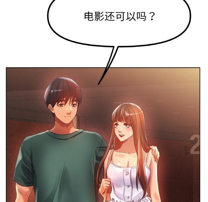 冰上恋人第65話