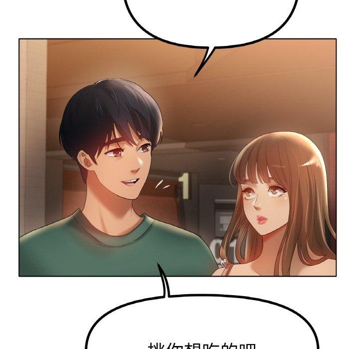 冰上恋人第65話