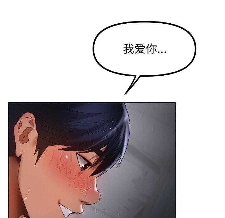 冰上恋人第65話