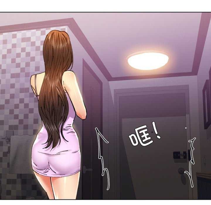 了不起的她第58話