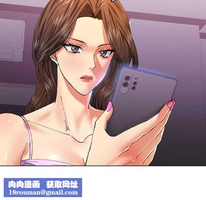 了不起的她第58話