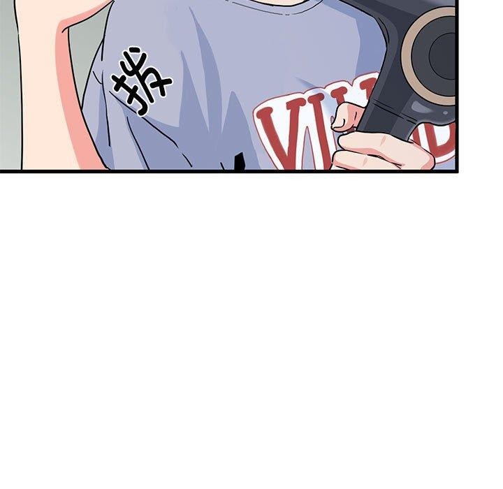 发小碰不得第60話