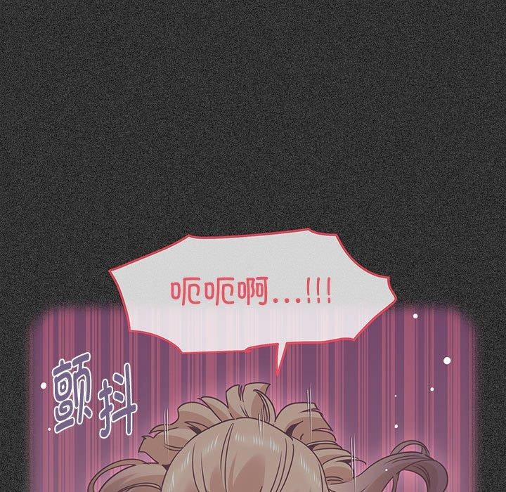 发小碰不得第60話